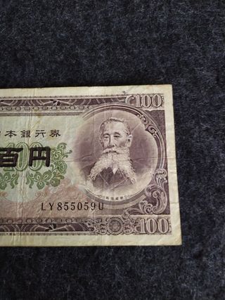 Billete de 100 yens Japón 1953