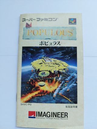 Giochi Super Nintendo giapponesi