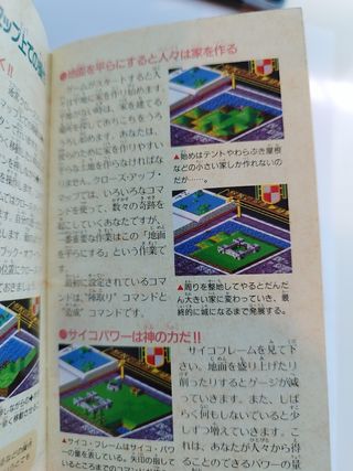 Giochi Super Nintendo giapponesi