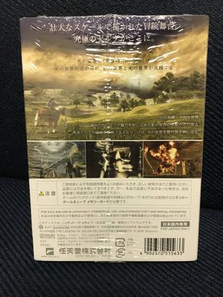 The Legend of Zelda: Twilight Princess GameCube JP
