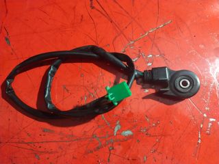 Sensor pata cabra s wing