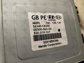 56300C8400 COLUMNA DIRECCION HYUNDAI i20 II (GB, I