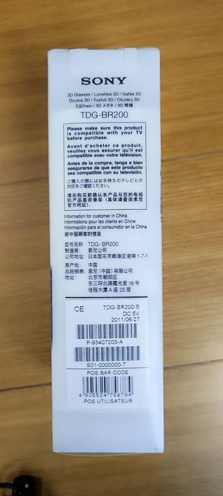 Ulleres Sony 3D, TDG-BR200