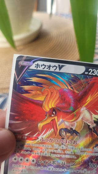 Ho-Oh V Japón 🇯🇵 NM