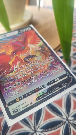 Ho-Oh V Japón 🇯🇵 NM