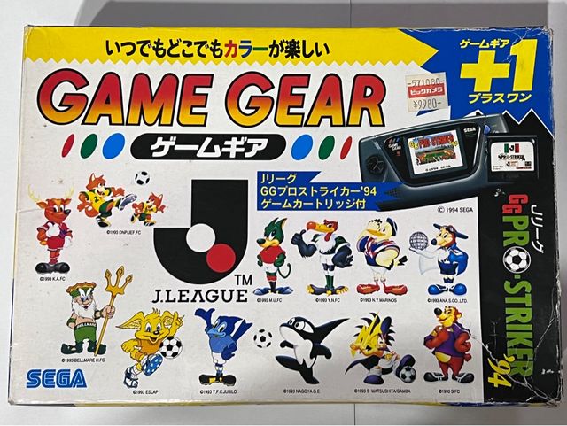 SEGA GAME GEAR EDICIÓN JAPONESA PRO STRIKER 94
