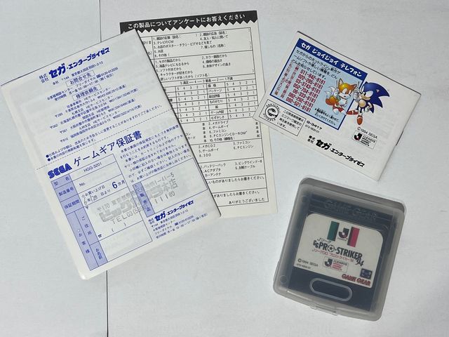 SEGA GAME GEAR EDICIÓN JAPONESA PRO STRIKER 94
