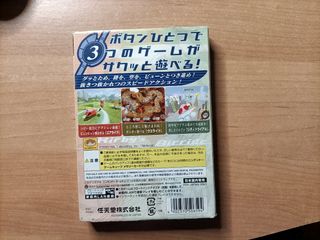 Kirby's Airride (JAP) Nintendo Game Cube