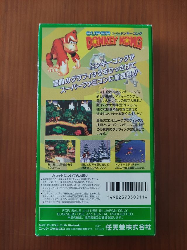 Donkey Kong japonés
