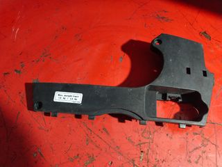 Tapa bajo asiento SH