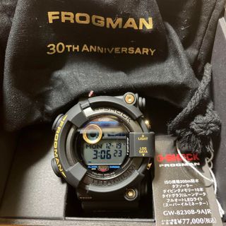 Casio g-shock GW-8230B LTD frogman 30th