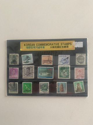 Lote de 15 sellos Korea del sur