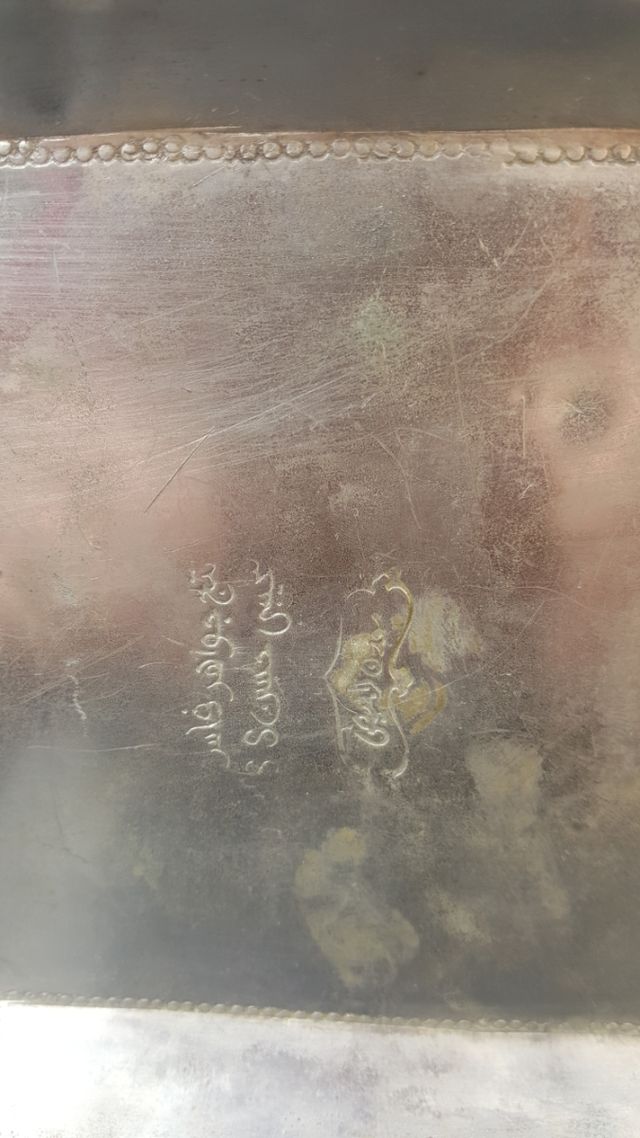 Cofre plateada Marroqui