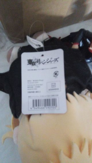 Plush Tokyo Revengers Mickey 