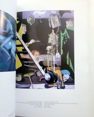 Don Quijote. Ecos actuales del Quijote en Polonia