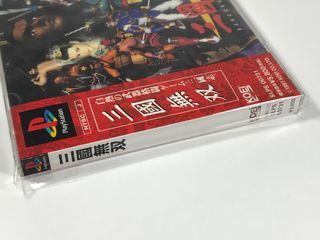 Dinasty Warriors Sangoku Musou PS1 PlayStation