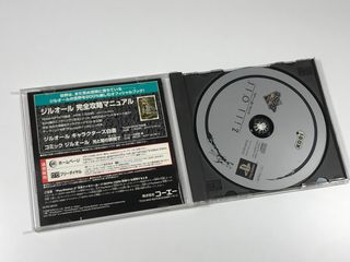 Zill Oll PS1 PlayStation