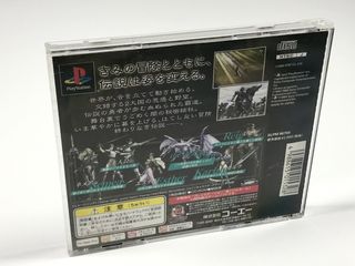 Zill Oll PS1 PlayStation