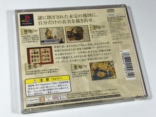Neo Atlas PS1 PlayStation