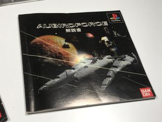 Aubirdforce PS1 PlayStation