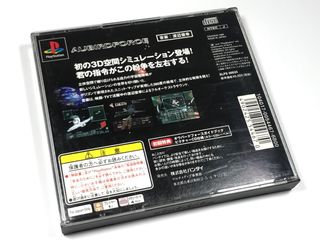 Aubirdforce PS1 PlayStation