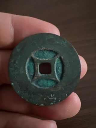 Moneda China 