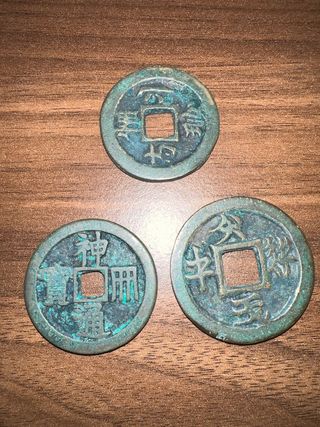 Monedas chinas 