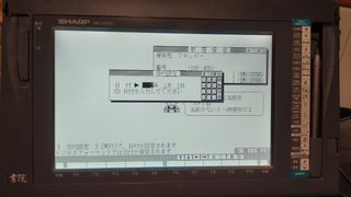 sharp wd-x870