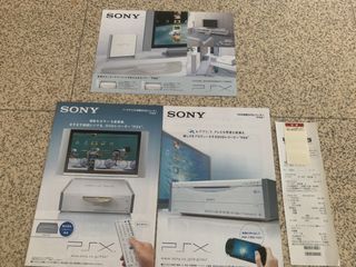 SONY PSX DESR-7000 250GB HDD JP de Segunda mano por 1.900 EUR en