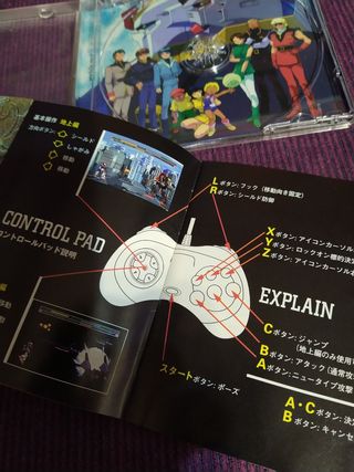 Sega Saturn mobile suit z