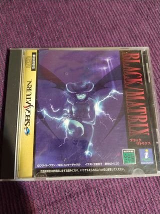 Sega Saturn black matrix