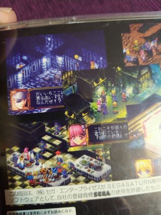 Sega Saturn black matrix