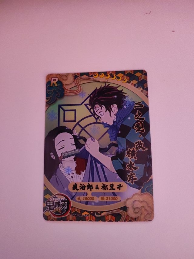 Carta Holografica GM-01-059 Kimetsu No Yaiba