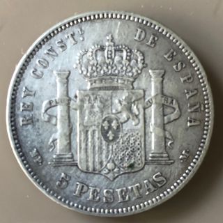 Moneda de 5 pesetas de 1890.