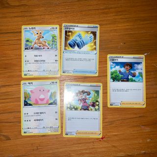 INTERCAMBIO cartas POKEMON