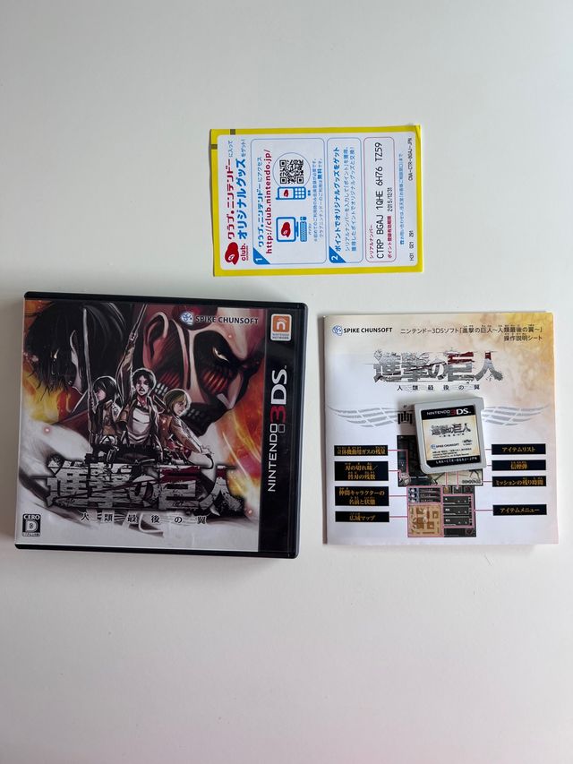 Ataque a los titanes 3Ds 