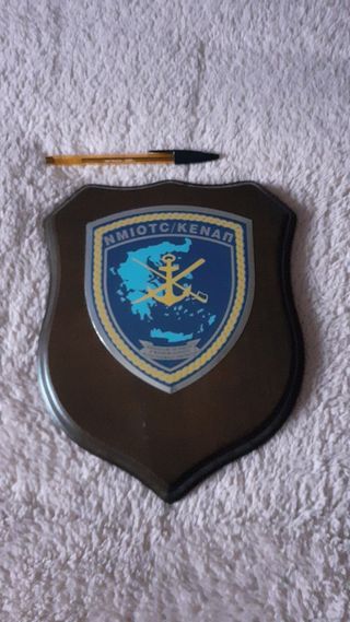 Metopa Armada Marina Grecia