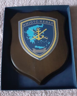 Metopa Armada Marina Grecia