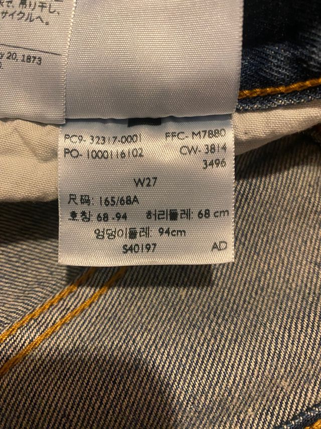 Short 501 Levis