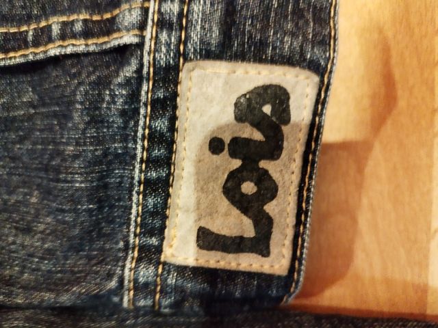 Chaqueta vaquera Lois 6 años