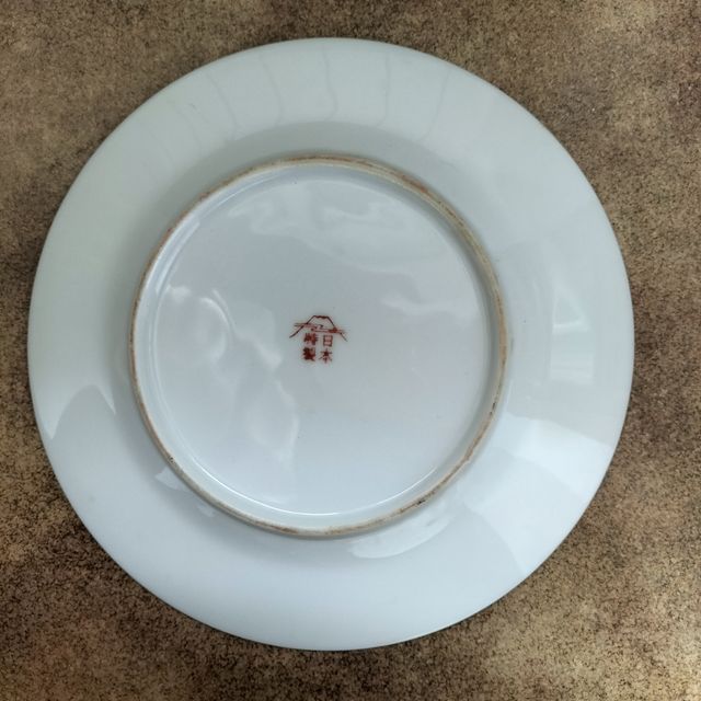 Plato japonés con sello por elana antigua