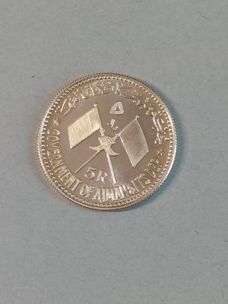 MONEDA EMIRATOS ÁRABES AJMAN