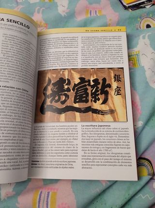 Guia de viaje : Tokyo