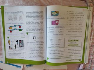 LIBROS DE MATEMÁTICAS 4 PRIMARIA