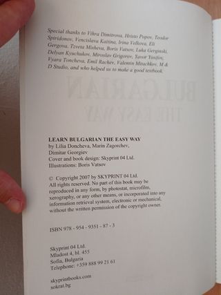 libro para aprender Bulgaro en inglés Sky print