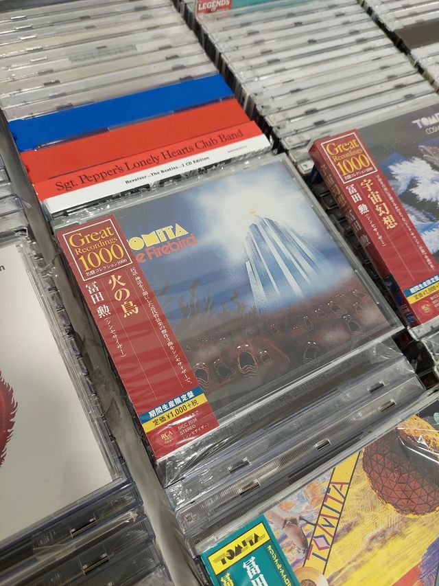 ISAO TOMITA 1974-1979 10 CDs SACD Japan Cosmic 70s