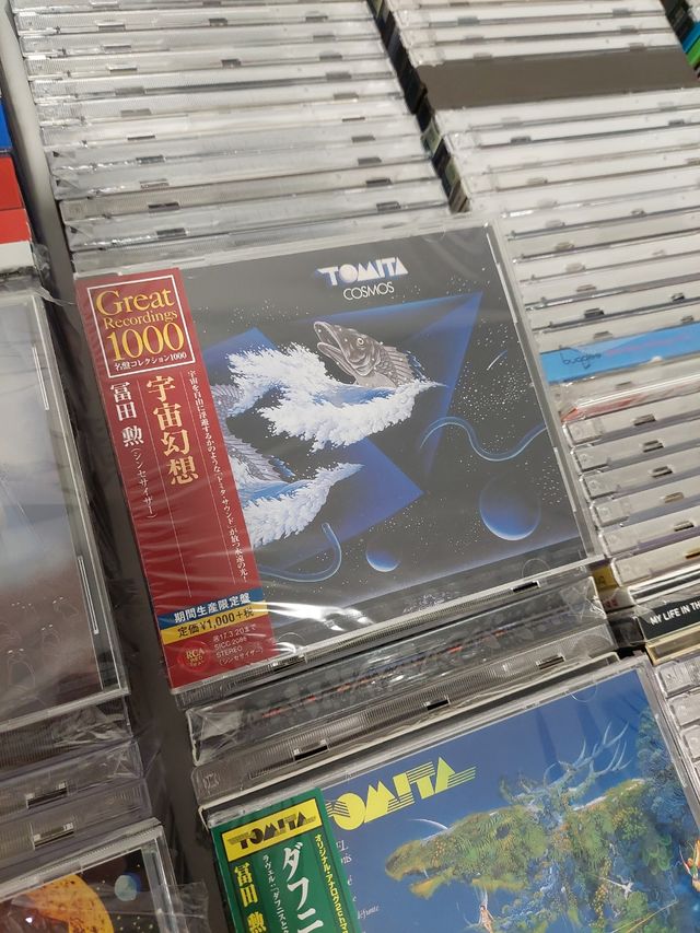ISAO TOMITA 1974-1979 10 CDs SACD Japan Cosmic 70s