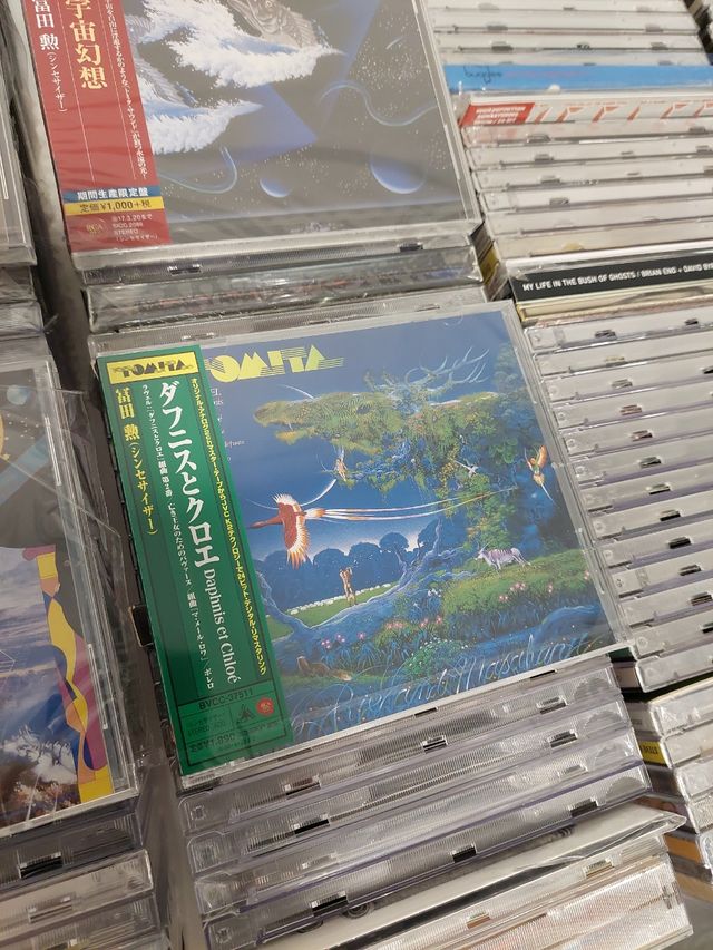 ISAO TOMITA 1974-1979 10 CDs SACD Japan Cosmic 70s