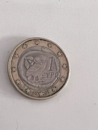 Grecia 2002 (Error de acuñación) 