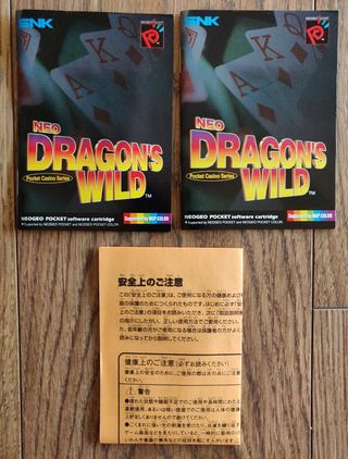 Neo Dragon's Wild